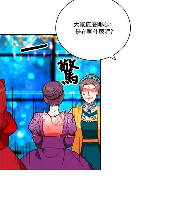 第87话 第42页