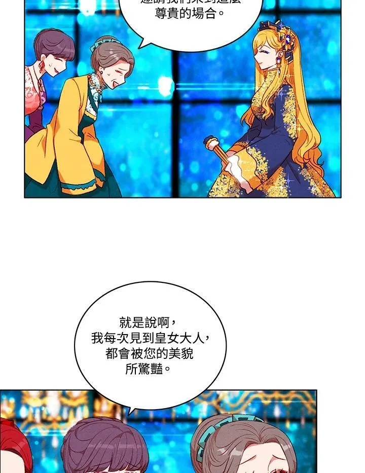 第87话 第45页