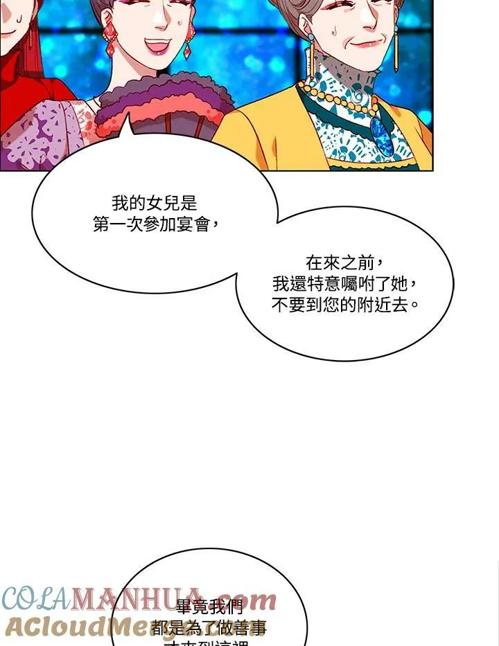 第87话 第46页