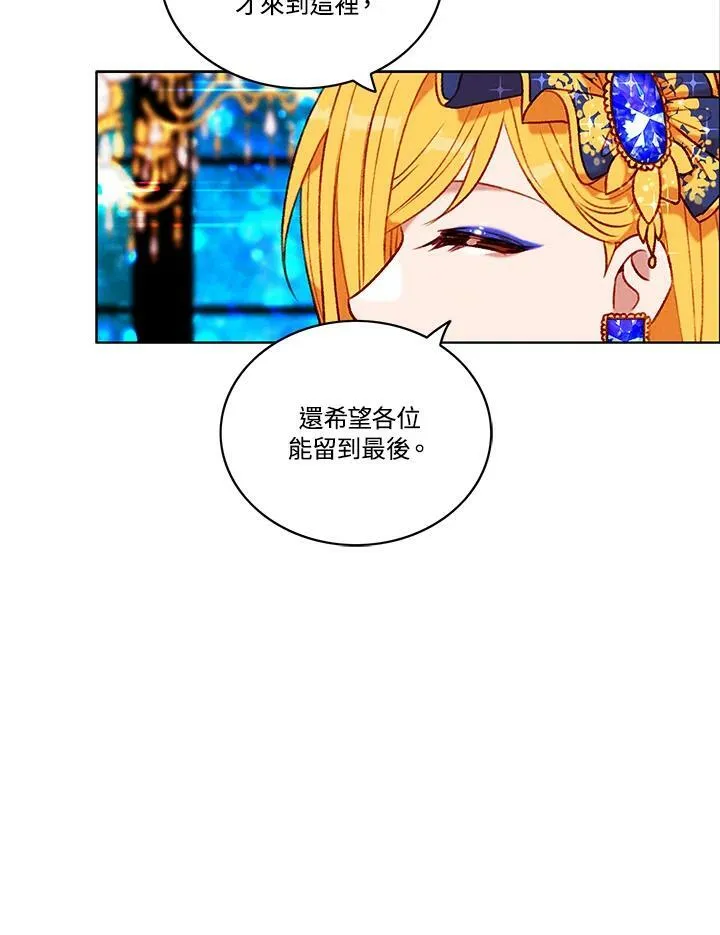 第87话 第47页