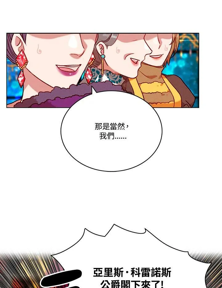 第87话 第48页