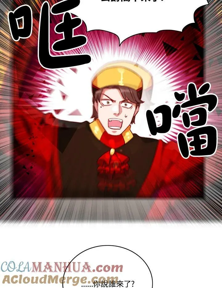 第87话 第49页