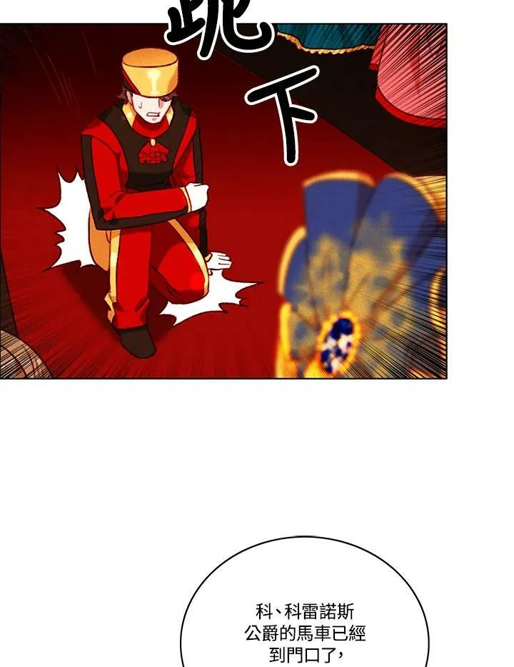 第87话 第51页