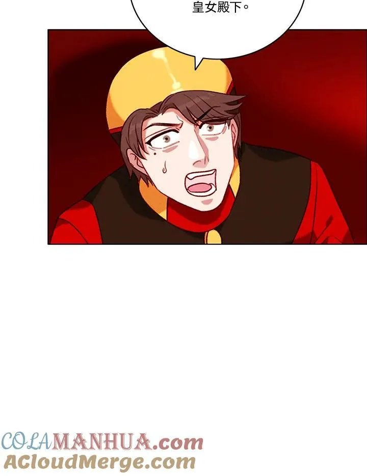 第87话 第52页