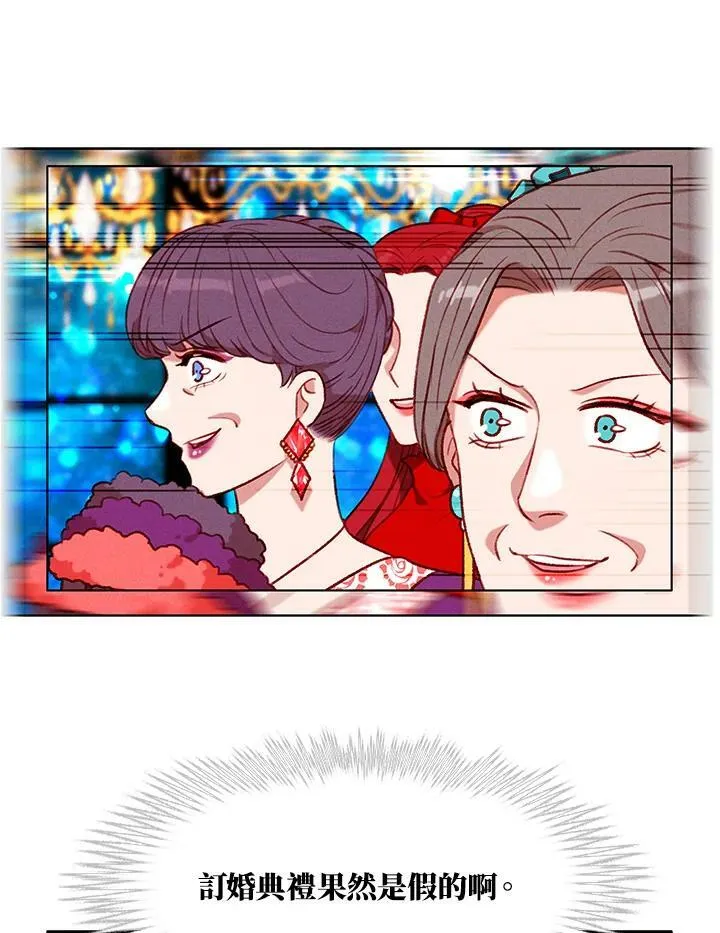 第87话 第53页