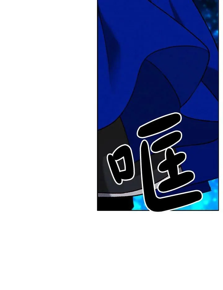 第87话 第57页