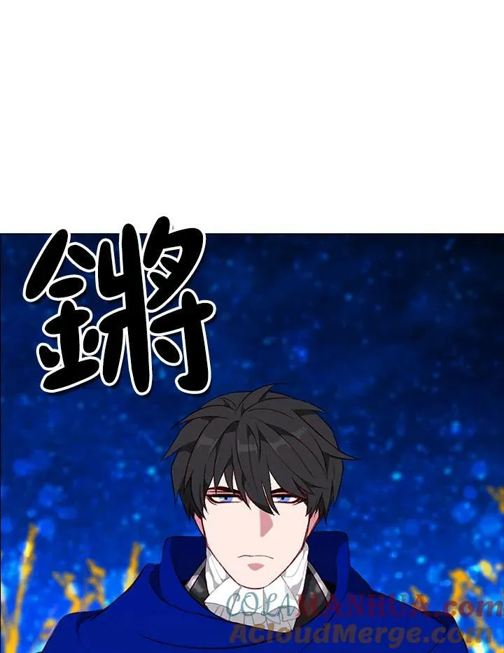 第87话 第58页