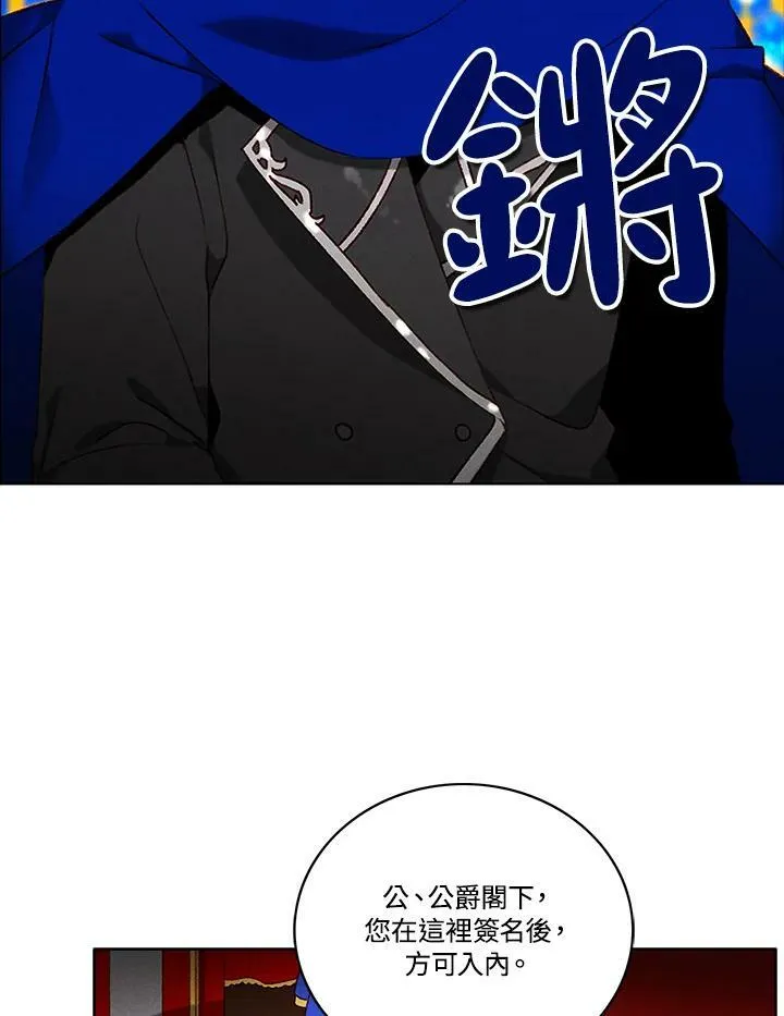 第87话 第59页