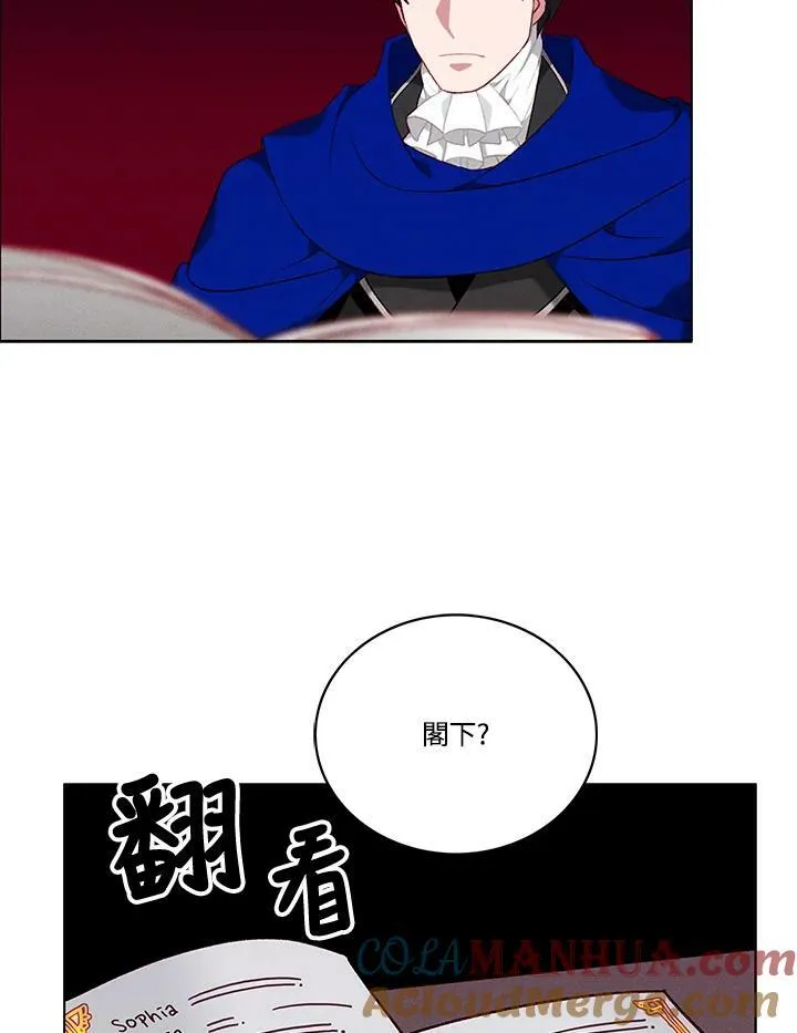 第87话 第61页