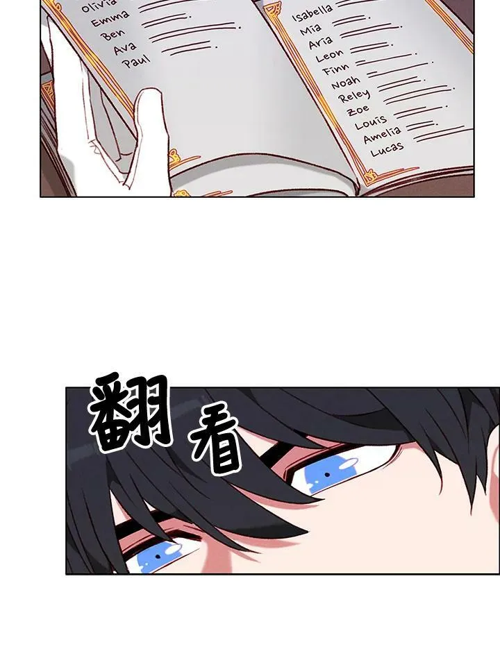 第87话 第62页