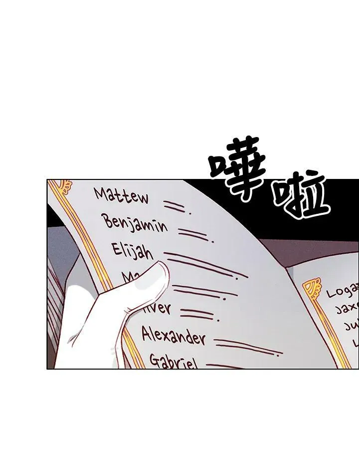 第87话 第63页