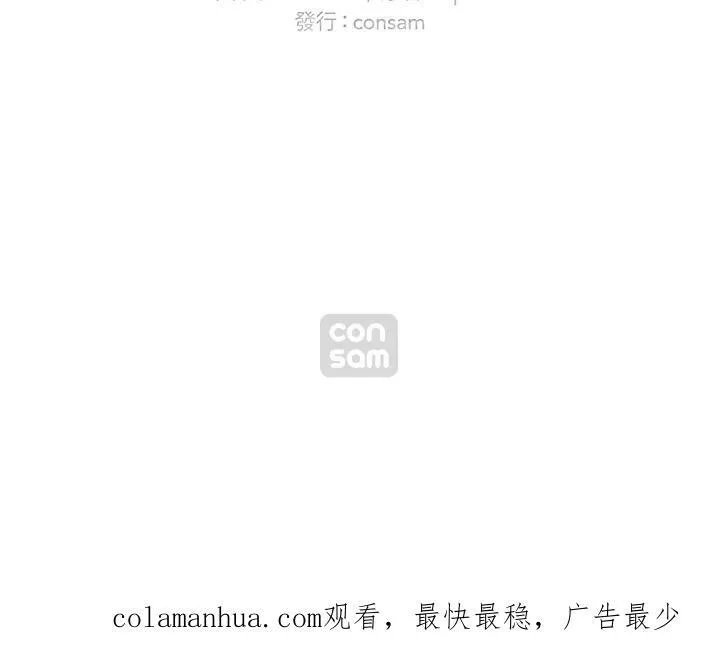 第87话 第69页