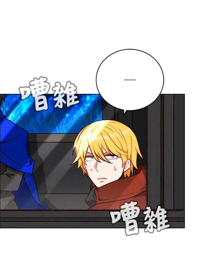 第88话 第3页