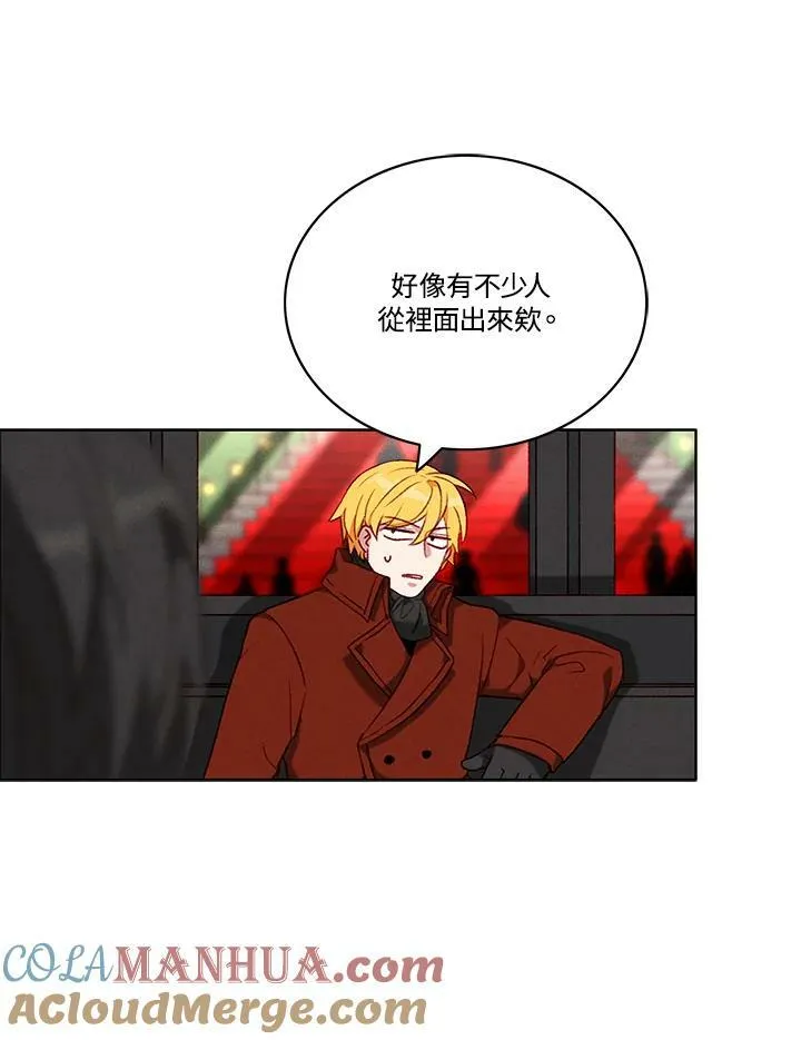 第88话 第7页
