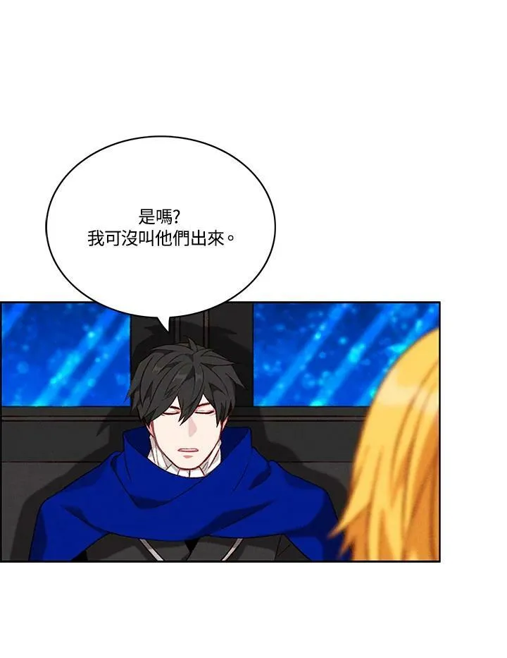 第88话 第8页