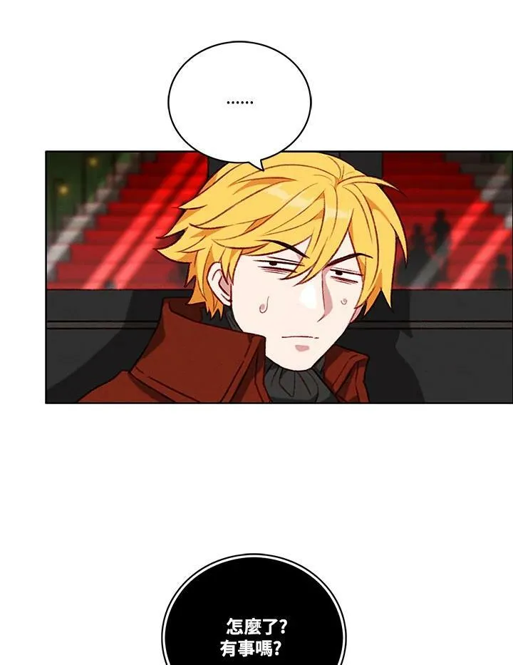 第88话 第9页