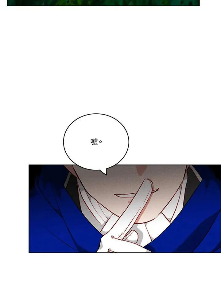 第88话 第12页