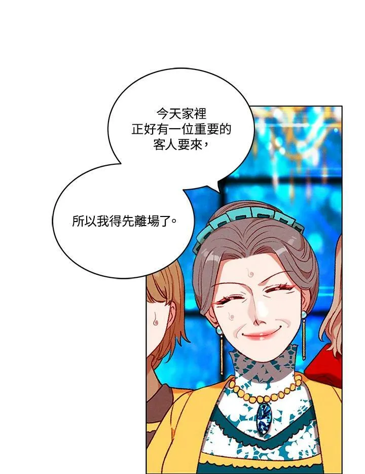 第88话 第17页
