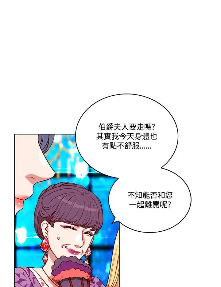第88话 第18页