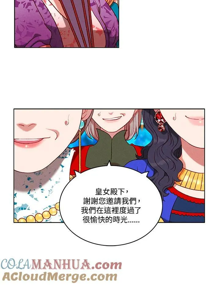 第88话 第19页