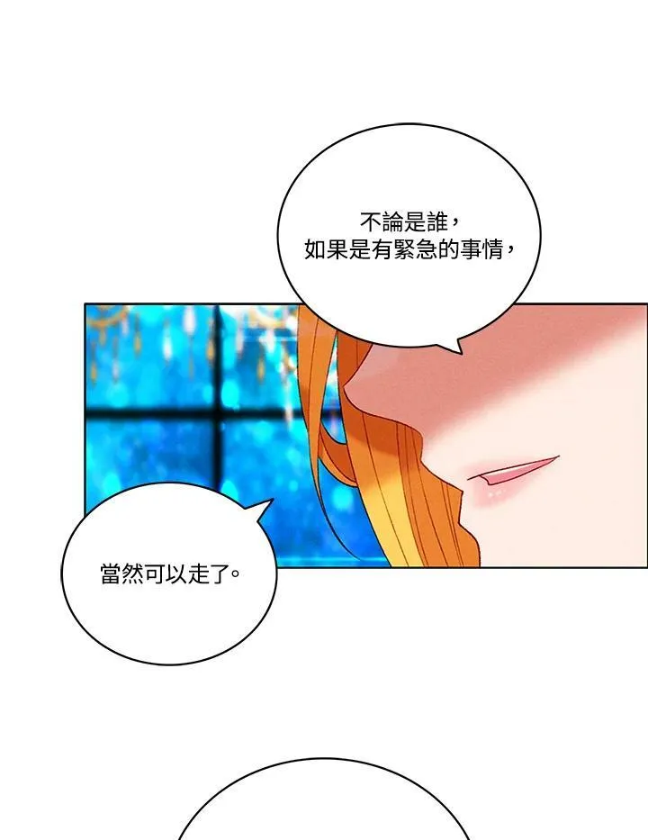 第88话 第20页