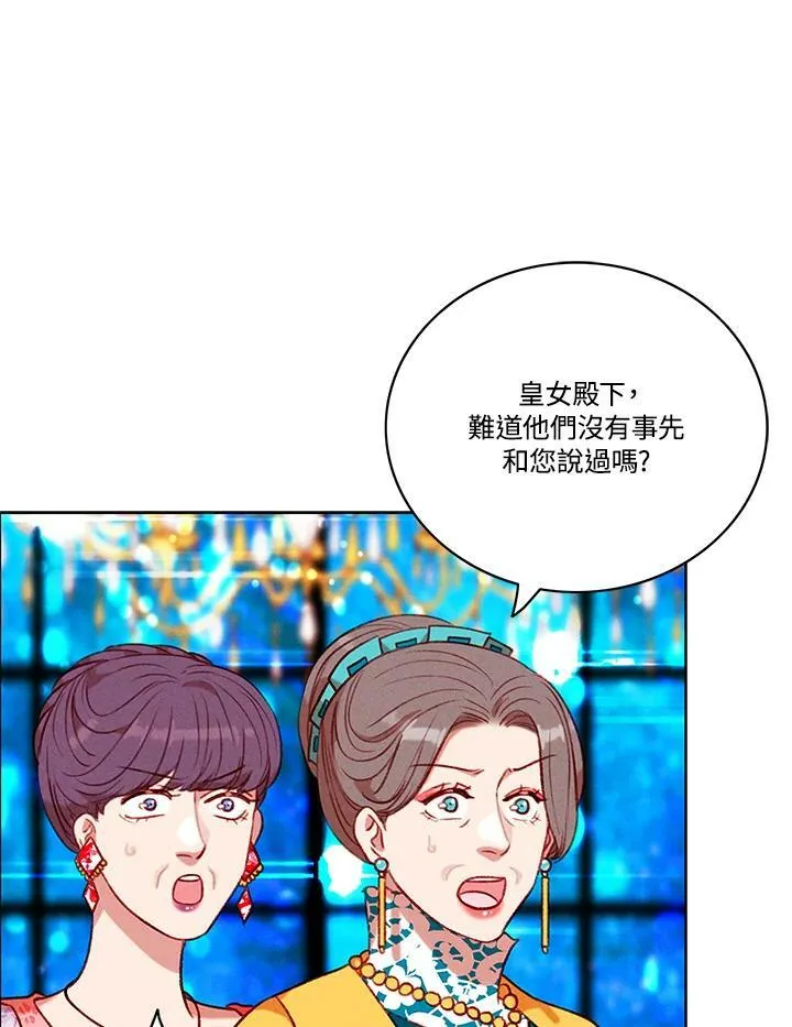 第88话 第23页