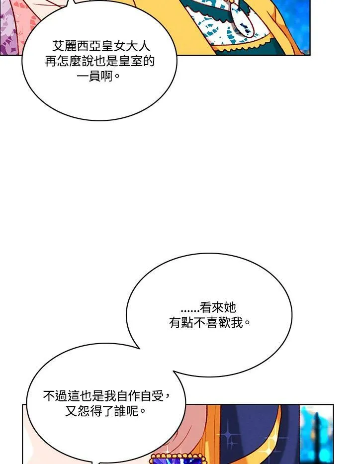 第88话 第24页
