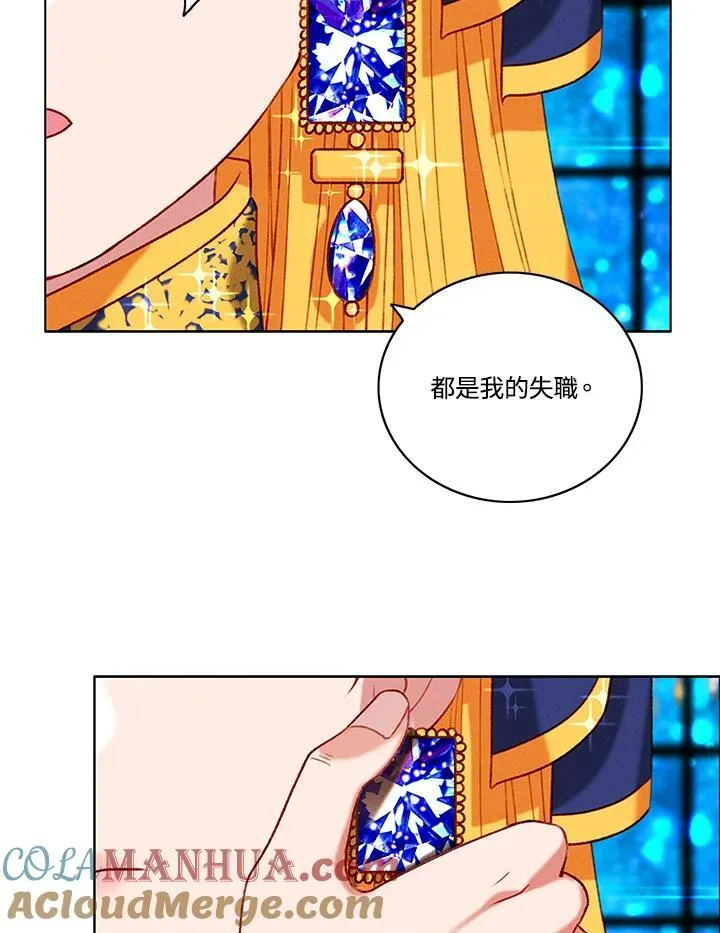 第88话 第25页