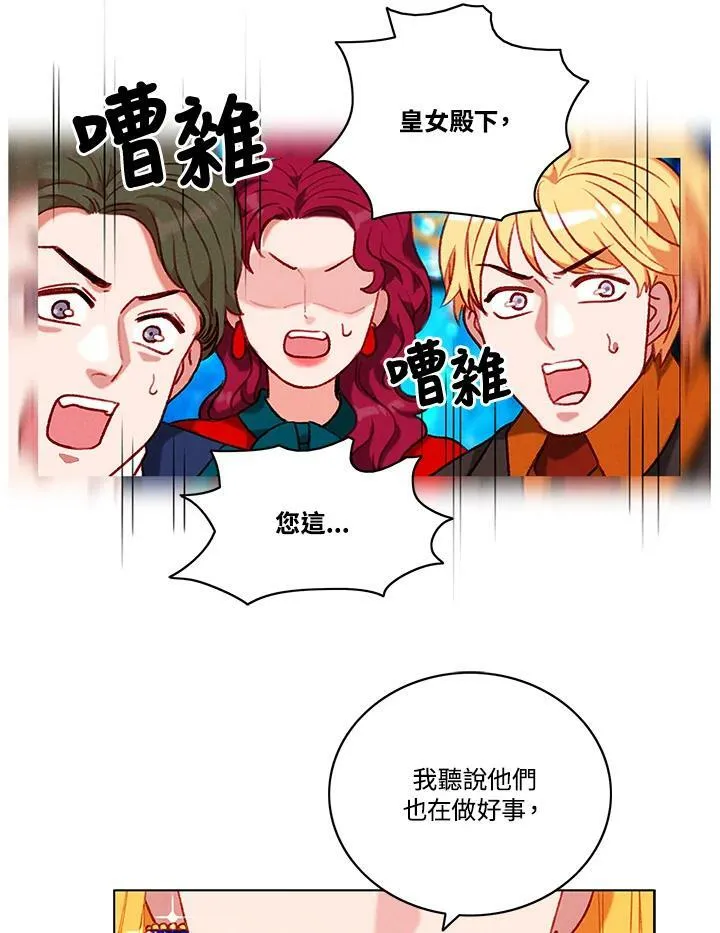第88话 第29页