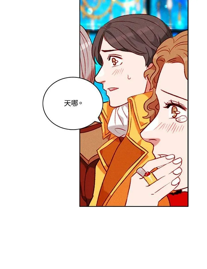 第88话 第32页