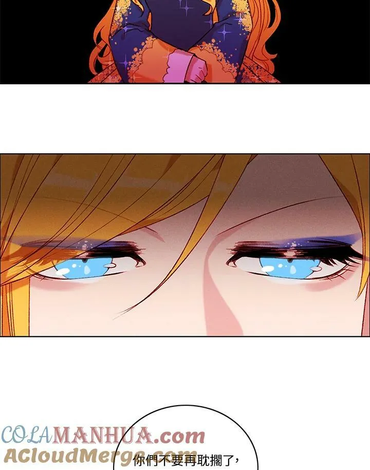 第88话 第34页