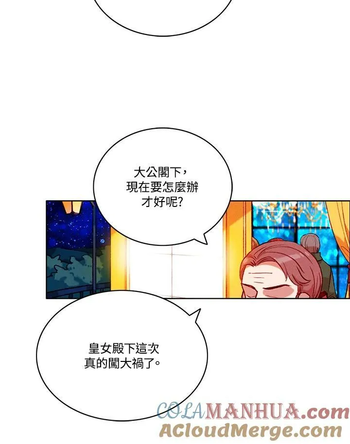 第88话 第37页