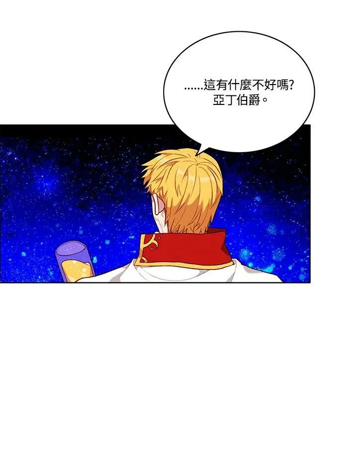 第88话 第38页