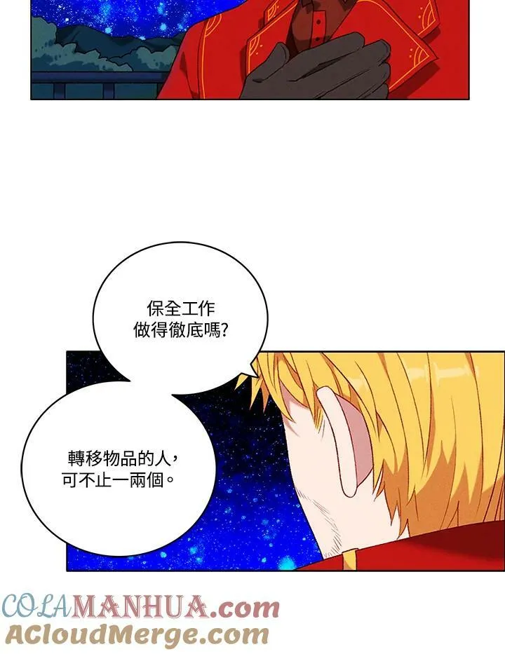 第88话 第40页