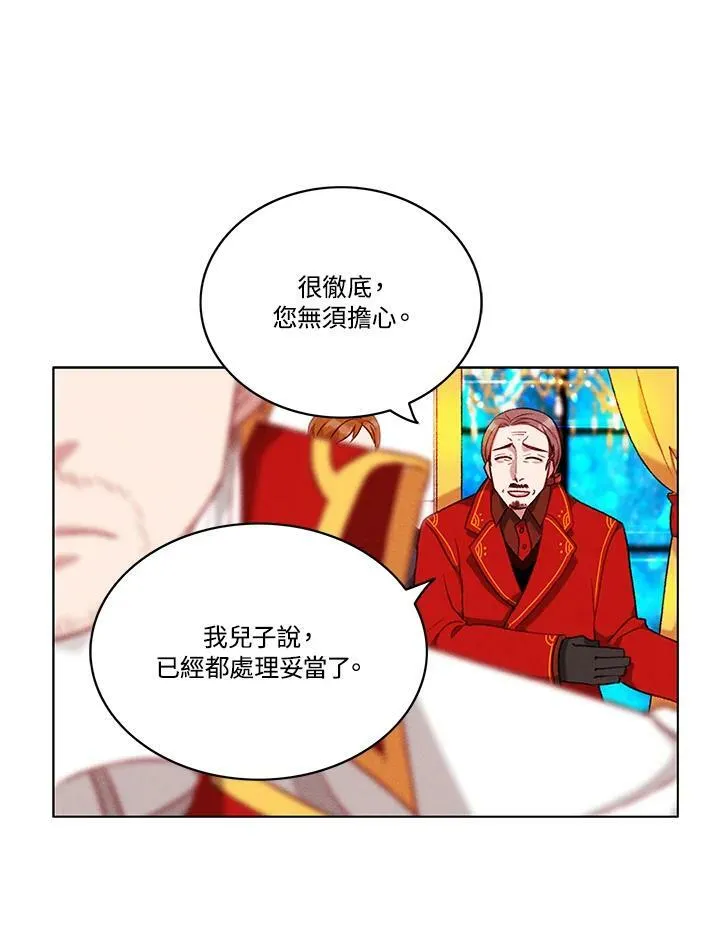 第88话 第41页