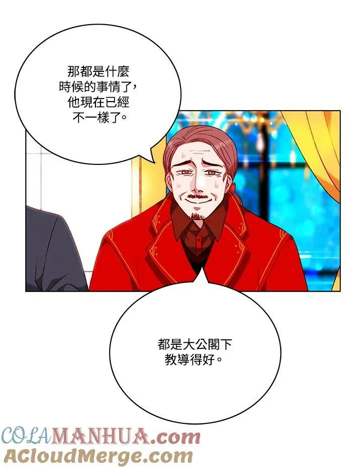 第88话 第43页