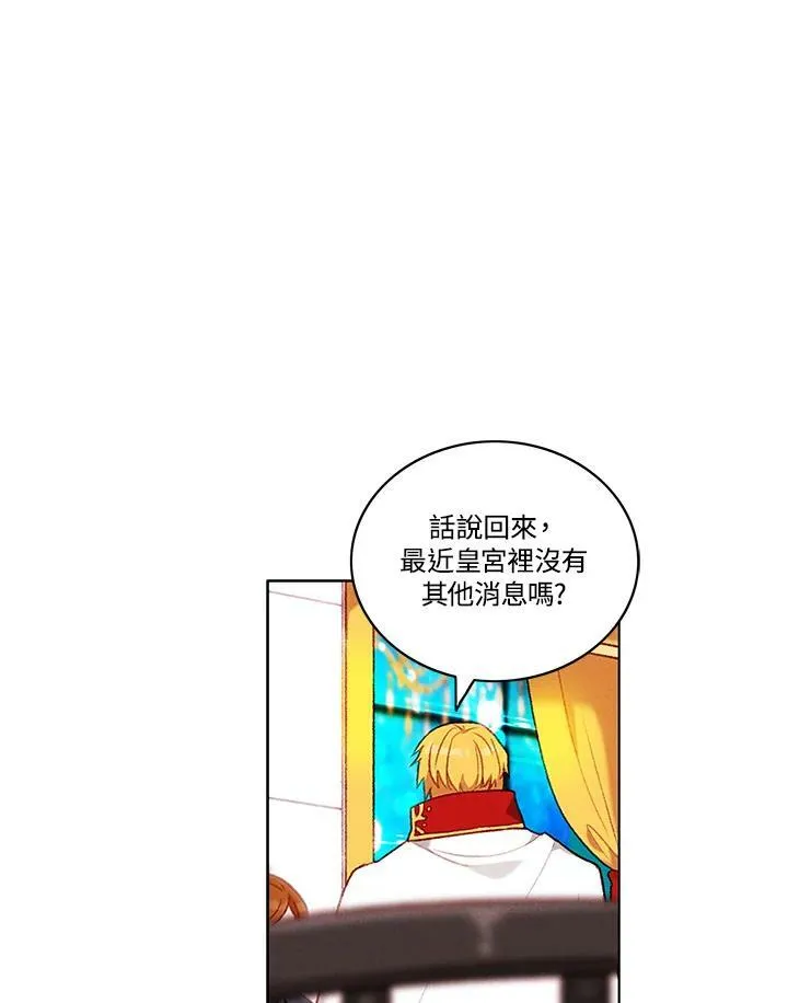 第88话 第44页