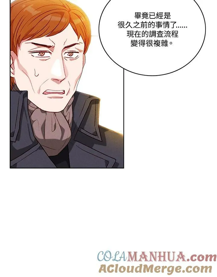 第88话 第46页