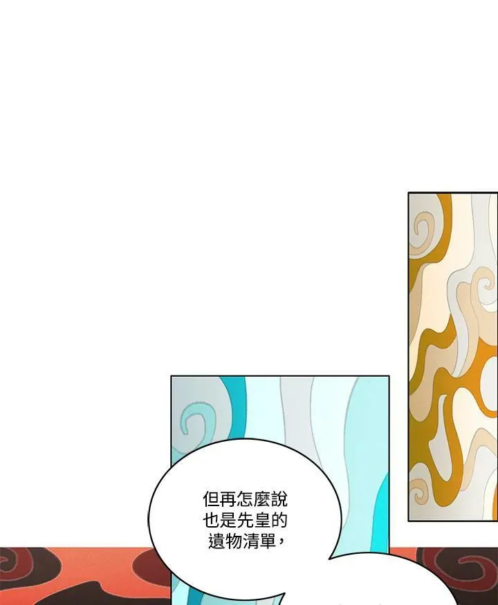 第88话 第47页