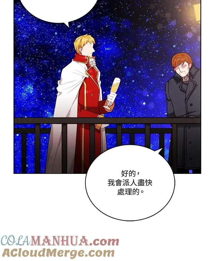 第88话 第49页