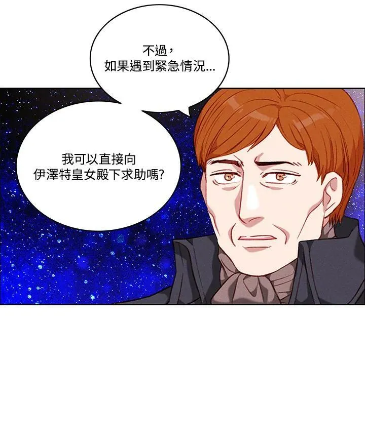 第88话 第50页