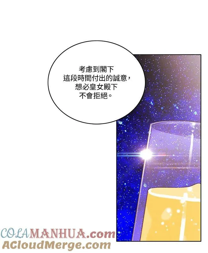 第88话 第52页