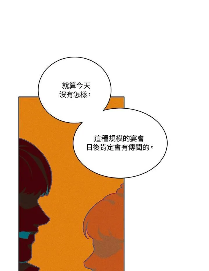 第88话 第53页