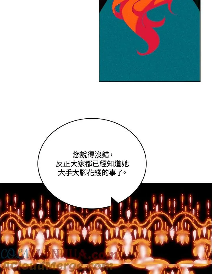 第88话 第55页