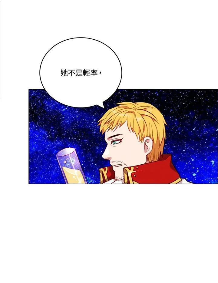 第88话 第57页