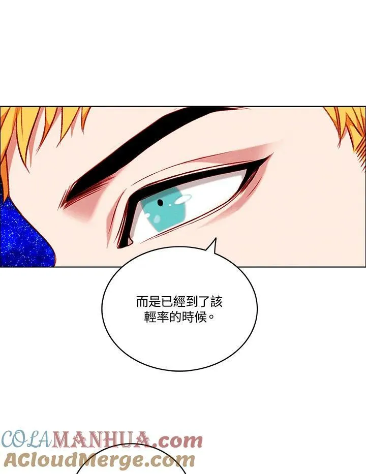 第88话 第58页