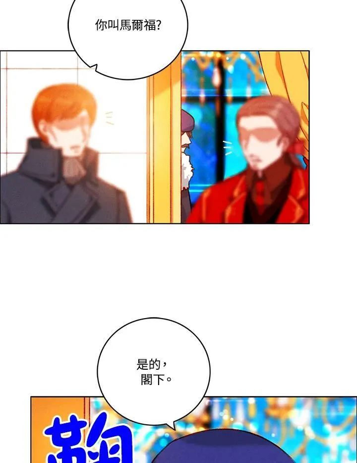 第88话 第59页