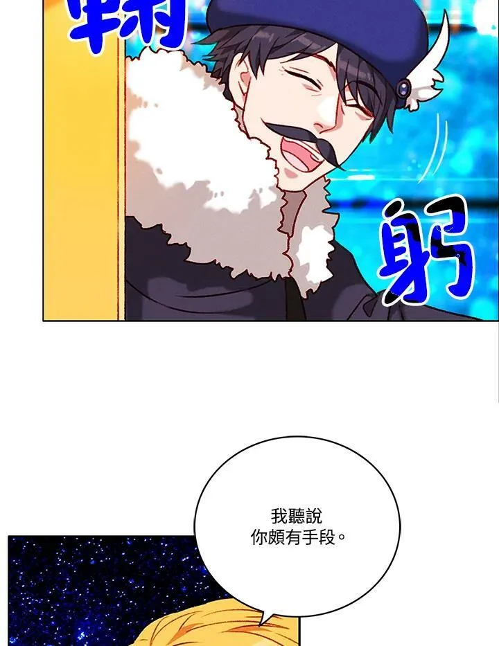 第88话 第60页