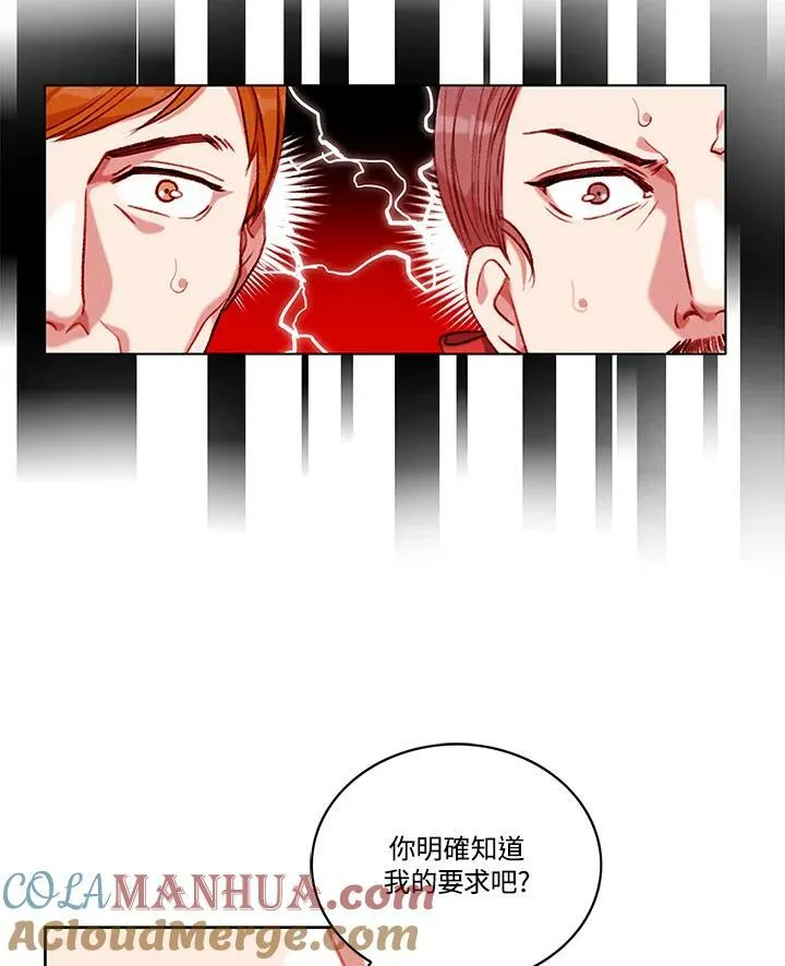 第88话 第64页