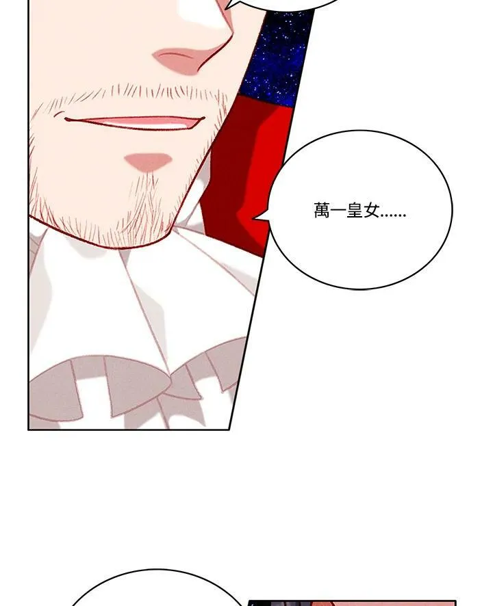 第88话 第65页